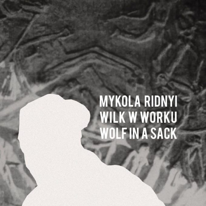 Mykola Ridnyi. Wilk w worku
